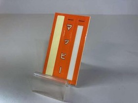 Mappy Arcade Game Namco Nintendo Famicom Software Japan 240828