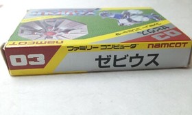 ✨ Xevious 05 Namcot 1984 Famicom Namco Nintendo Boxed FC NES NXV-4900 ✨