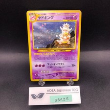 Slowking Holo No.199 Neo Genesis - Japanese Pokemon Card - 2000