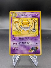 Sabrina's Hypno No. 097 - City Gym Decks (Japanisch) - Pokemon TCG - LP