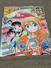 Weekly Shonen Jump 2012 Issue 28 Nisekoi Special