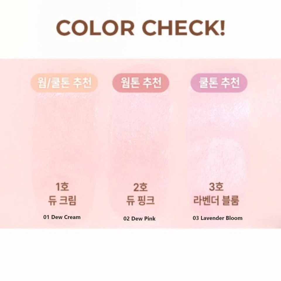 WAKEMAKE Sheer Glow Liquid Highlighter 7ml 3colors K-Beauty - Image 3 of 4