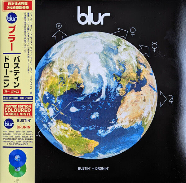 Blur - Bustin' + Dronin' Vinyl LP (LP Record, Blu + LP, Gre + Compilation, Ltd)