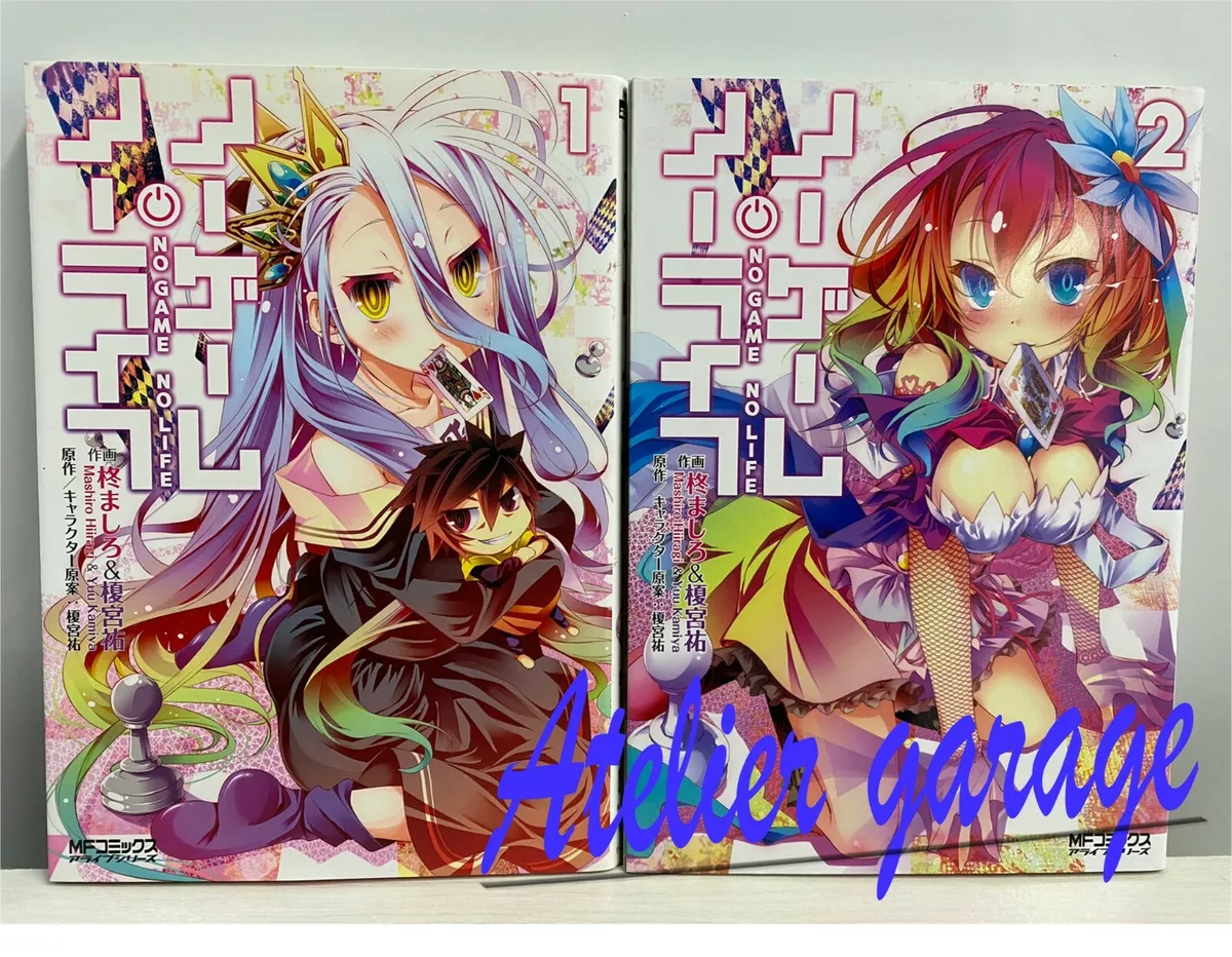 No Game No Life (Mangá) - Volume 01