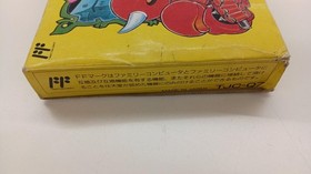 Technos Japan Sugoro Quest Famicom Software