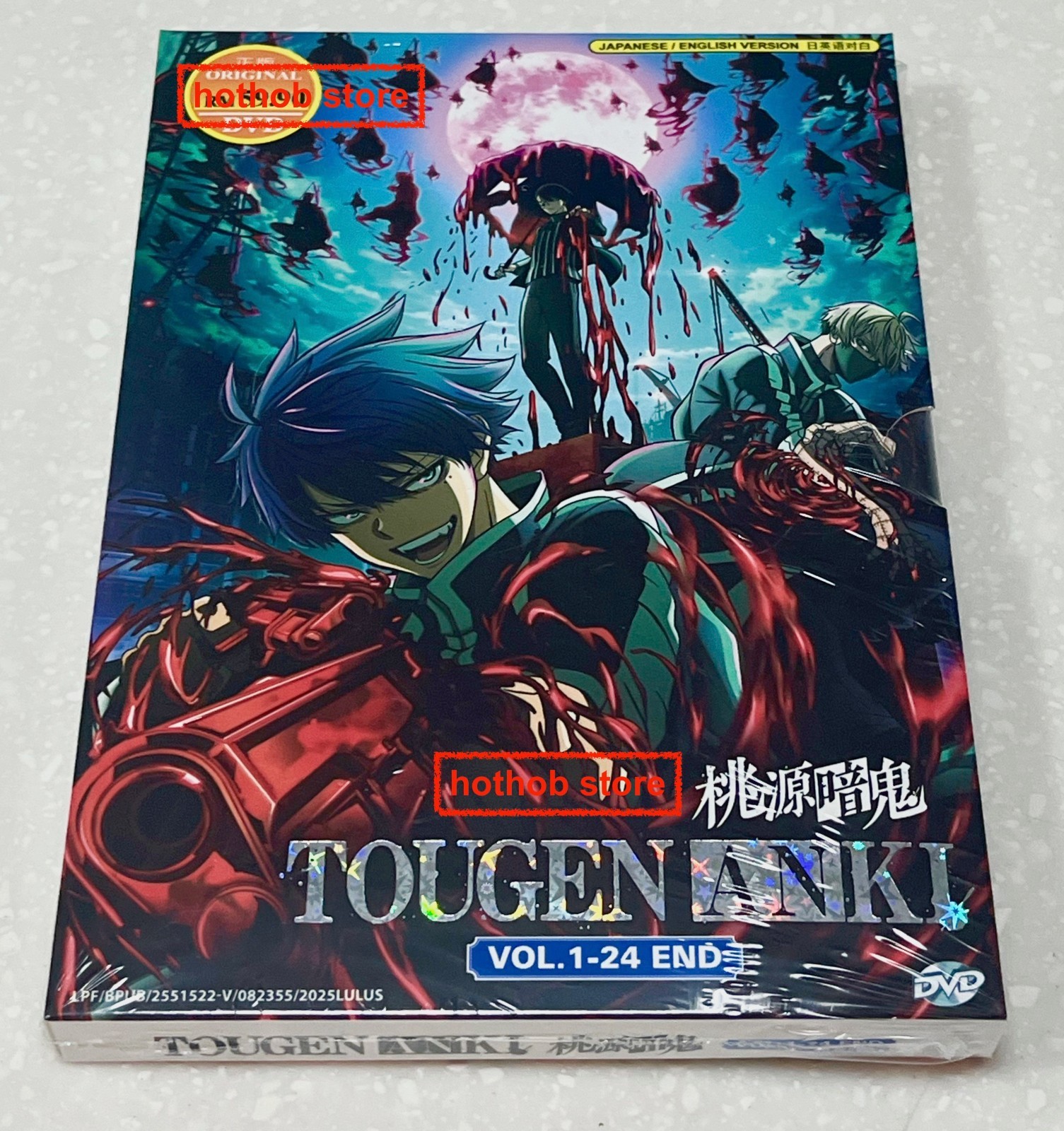 Tougen Anki (VOL.1 - 24 End) / English Audio & Subtitle / Japanese Anime DVD