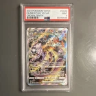 2023 Pokemon Crown Zenith Galarian Gallery Mewtwo VSTAR GG44/GG70 PSA 9