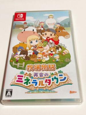 Nintendo Switch HARVEST MOON Friends of Mineral Town Marvelous
