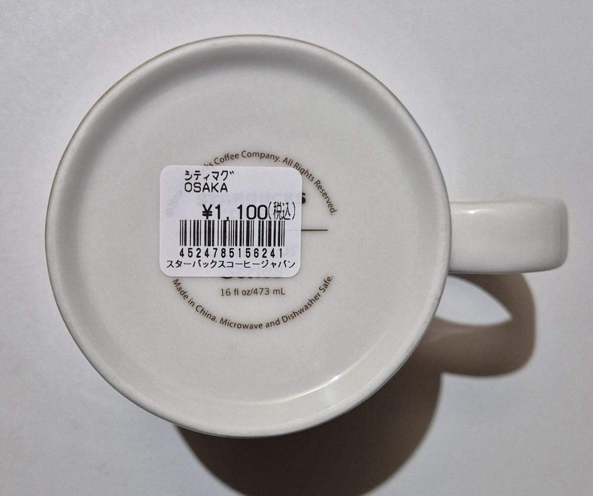 Starbucks Coffee - 潮様☆専用 s-l1200.jpg