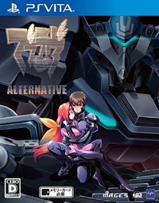 Gebraucht Psvita Muv-Luv Alternative PLAYSTATION Vita 79727 Japan Import