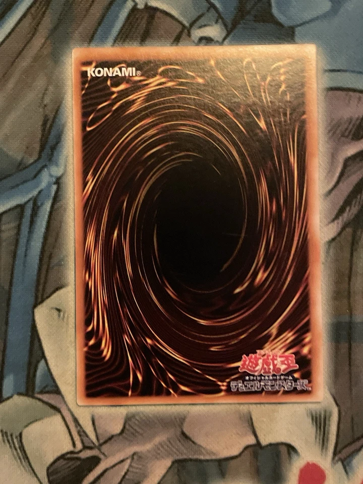 Yu-Gi-Oh Blue Eyes Ultimate Dragon Ultimate SDX-001 2003 NM Japanese - Image 2 of 4