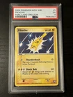 PSA 5 2004 POKEMON KIDS' WB! POKE CARD CREATOR #5 PIKACHU Super Rare Card