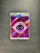 Psychic Energy #255 Prices | Pokemon Japanese VSTAR Universe