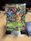 M Venusaur EX - Generations - Pokemon TCG 2/83 / Ultra Rare