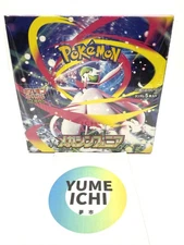 Pokemon Card Game MEGA Expansion Pack Mega Symphonia BOX Japanese w/shrink