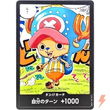 DON !! Card (Chopper) - ONE PIECE Card Game Japanese