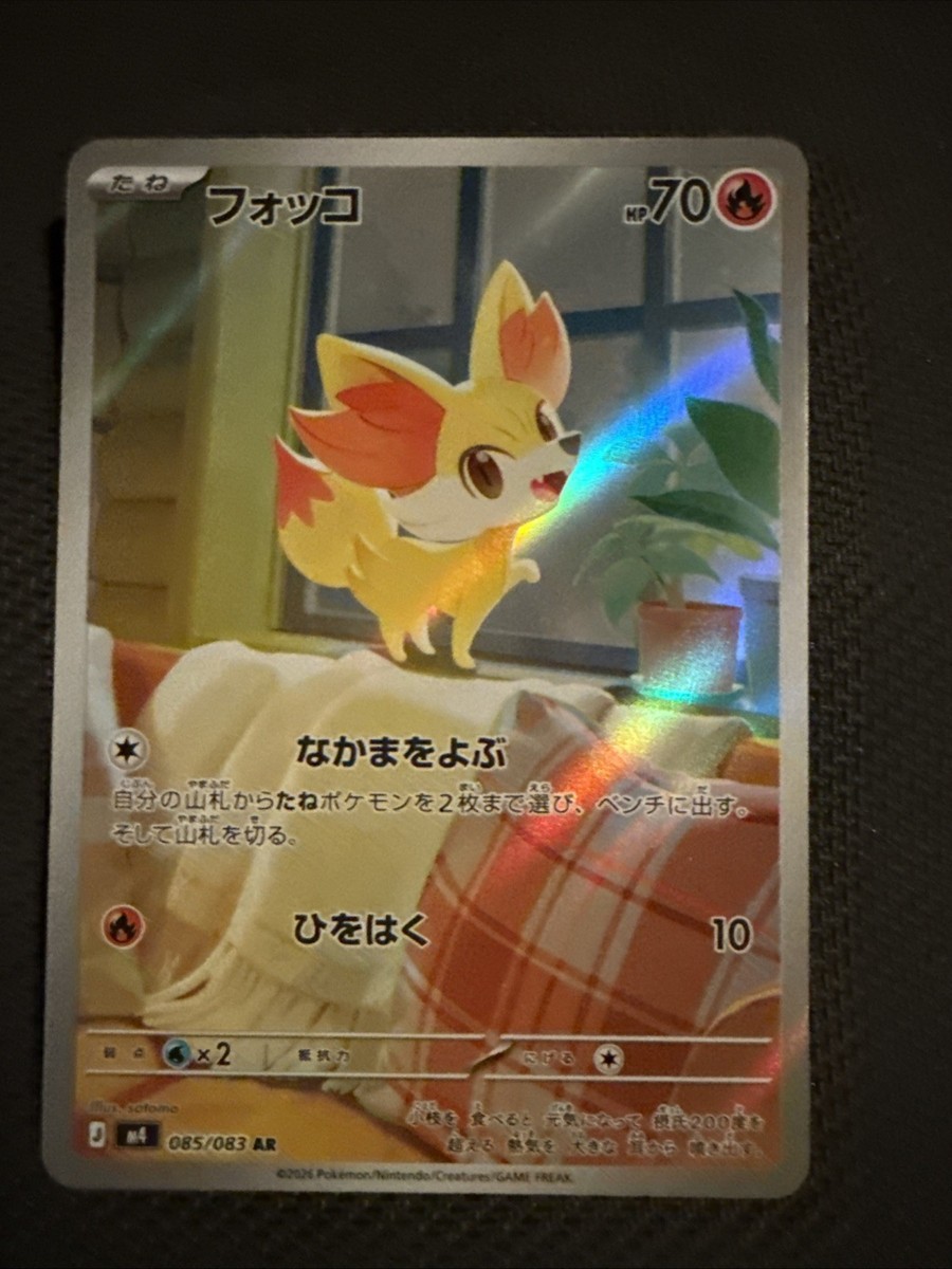 ポケモンカードニンジン TCGplayer.com - Japan Pokemon - Spinner Ninja M4: - 011/083 - Fennekin ポケモンカードゲーム