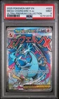 2025 POKEMON MEP EN-ME BLACK STAR PROMO #023 MEGA CHARIZARD X EX PSA 9