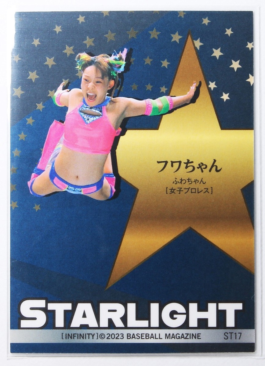 JOKER CHページ FUWA-CHAN No.ST17 (PRO-WRESTLING) - 2023 BBM sports Trading