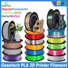 Geeetech Filament For 3D Printer 1.75mm Glow PLA/ABS+/PETG/TPU/Silk PLA/Matte PL