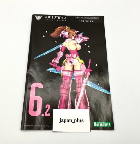Megami Device x Figure JAPAN Asra Archer Ouki Limited Edition Model Kit + Book - 第 8/20 張圖片