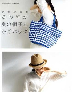 cool japanese hats