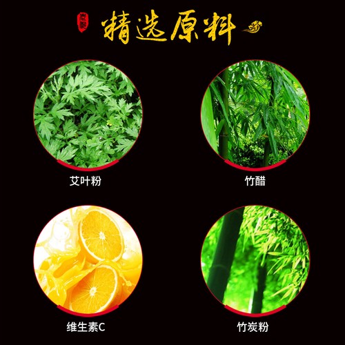 Pasta de pies tradicional de salud de artemisa 60 piezas 正品老北京足贴 60贴 去湿排毒通络 艾草生姜足贴� 竹醋脚贴足底贴�� - Imagen 6 de 7