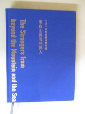 Hsu , Chia-Wei: THE STRANGERS FROM BEYOND THE MOUNTAIN AND THE SEA : 2019 ASIAN