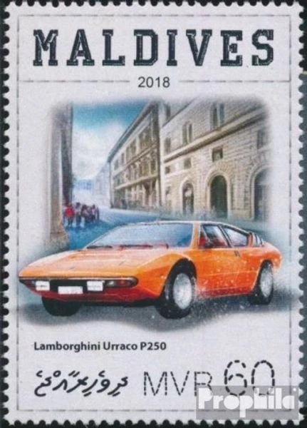 Briefmarken Malediven 2018 Mi 7547 (kompl. Ausgabe) postfrisch Lamborghini Compa - Bild 1 von 1