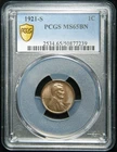 1921 S LINCOLN CENT WHEAT PENNY - PCGS MS65 BN