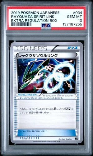 2019 POKEMON JPN EXTRA REGULATION BOX #034 RAYQUAZA SPIRIT LINK PSA 10