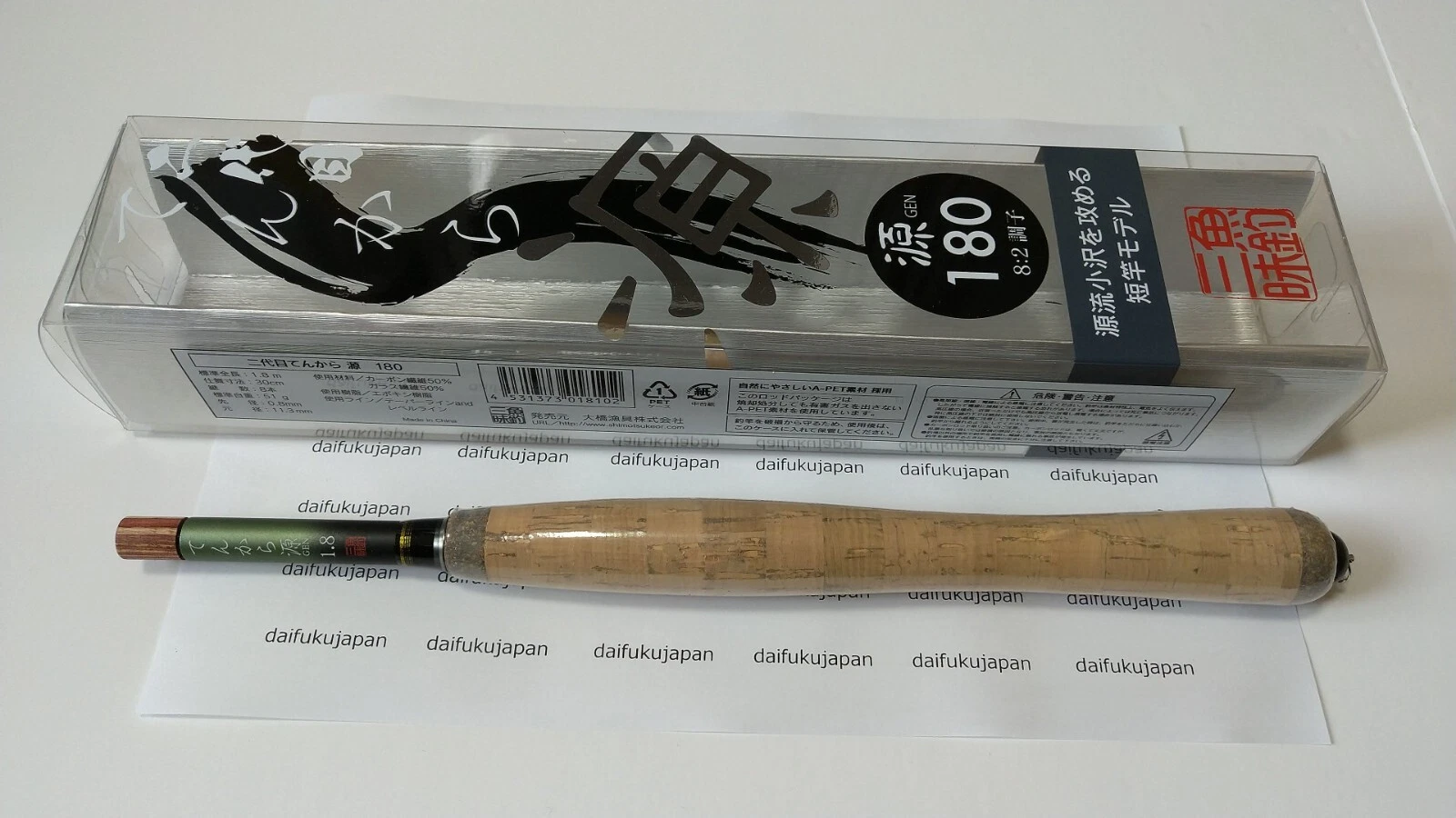 Shimotsuke Tenkara Gen 2 Second 180 8:2 Tenkara Rod Fishing Pole Canne L 5'10"