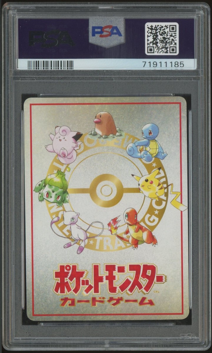1998 Pokemon Japanese Vending Series III #25 Ooyama's 1998 Pokemon Japanese Vending Series III #25 Ooyama's