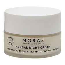 Moraz Night Cream - Normal to Oily Skin - 1.7 oz