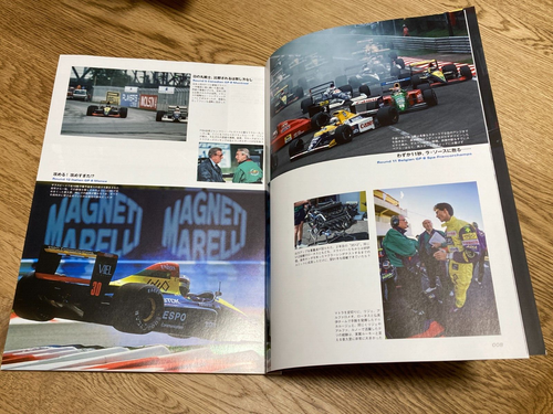 Used GP CAR STORY Vol.9 Lola LC90 Car Magazine Book from Japan - Imagen 2 de 7