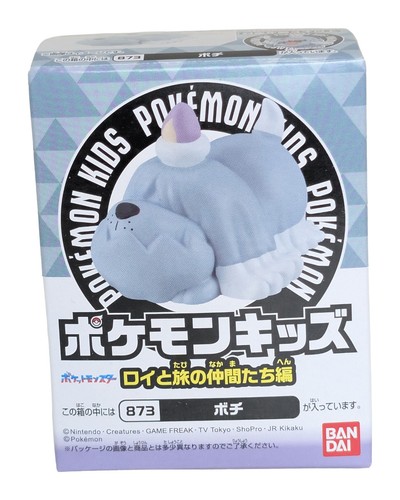 NEW in Box Bandai Pokemon Kids Finger Puppets Japan Exclusive - Pick Your Figure - Picture 37 of 69
