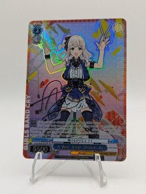 Weiss Schwarz GIRLS BAND CRY A Way That Shines, Ai SP Hot Stamped GCR/SE48-E625P