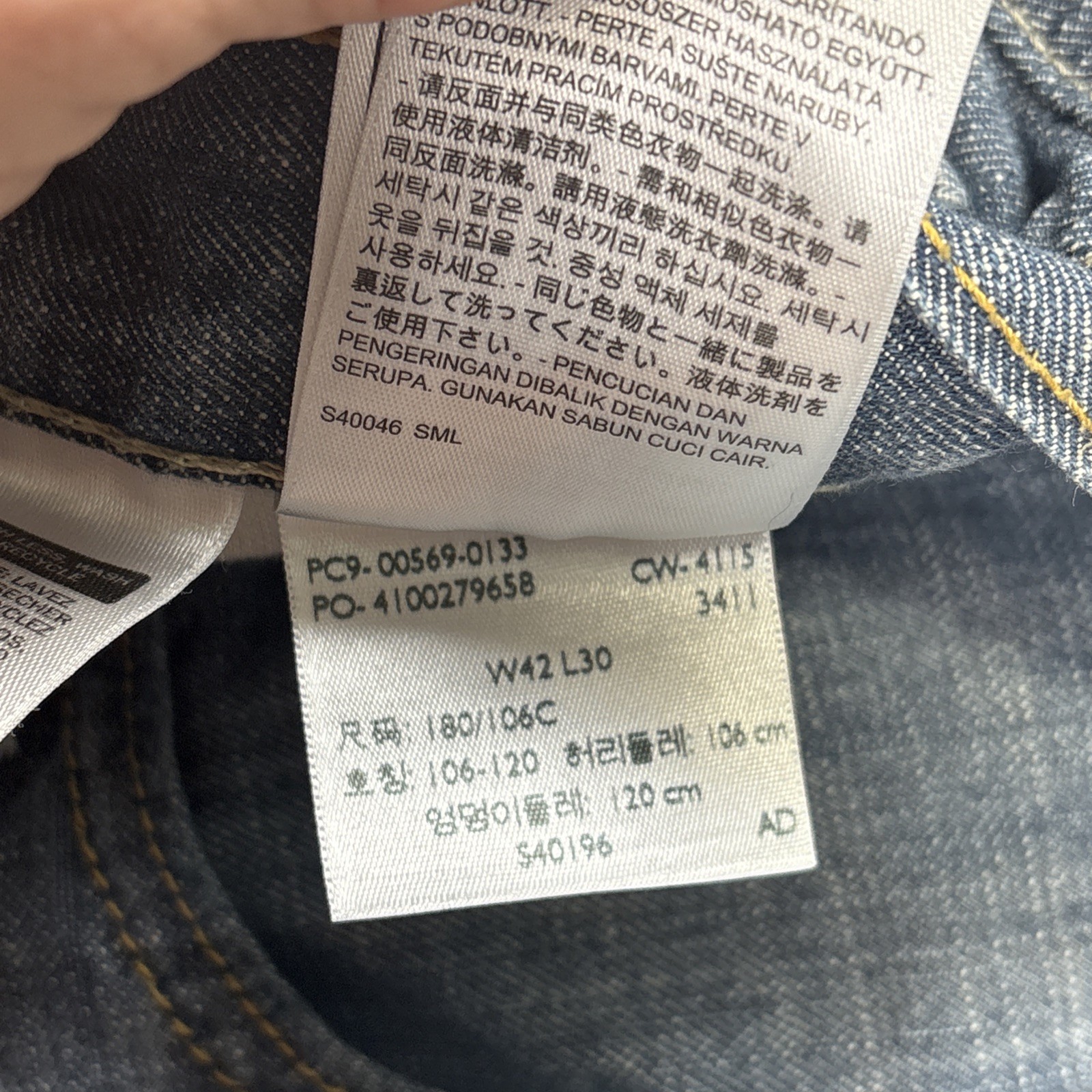 Levis 569 Jeans Men 42x30 Blue Loose Fit Straight Leg Denim Skater (Fit 44x28) - View 6