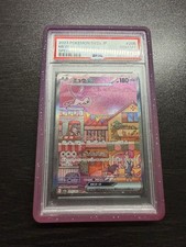 2023 Pokemon Jpn Sv2a-pokemon 151 Special Art Rare (sar) #205 151 Mew Ex Psa 10