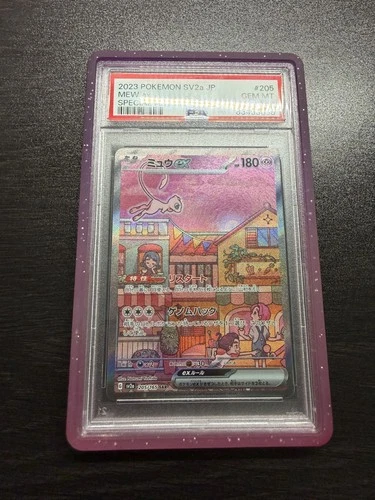(English Seller) PSA 10 - Mew ex 151 SAR - Japanese JP - SV2A - #205/165 POKEMON
