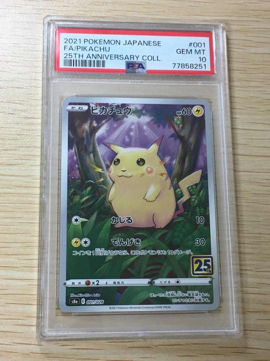 pikachu 25th V #001 GEM MT 皮卡丘25周年纪念卡 Pikachu 001/028 S8a: 25th Anniversary Collection | eBay