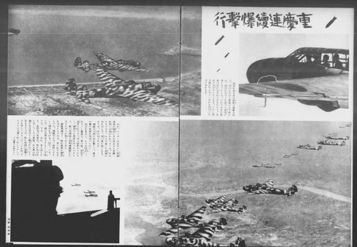 WW2 Japanese Army Military magazine 1940' Chongqing bombing - Picture 2 of 2