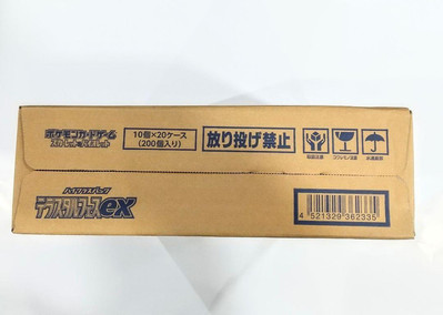 Unopened Terastal Festival ex 1 case (20 booster box) Pokemon Card Japan | eBay Unopened Terastal Festival ex 1 case (20 booster box) Pokemon Card Japan | eBay