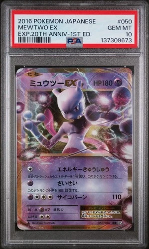2016 POKEMON JAPANESE EXPANSION 20TH ANNIVERSARY 1ST EDITION MEWTWO EX PSA 10