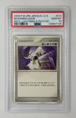 2009 P.M. JPN. ARCEUS LV.X BEGINNING DOOR DECK LIGHTNING & PSYCHIC