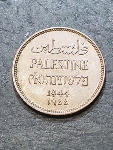 1944 Israel Palestine British Mandate 1 Mil  Bronze Coin #9asd 67