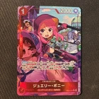One Piece Card Game Jewelry Bonney EB04-002 Alt Art Egghead Crisis Japanese