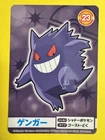 Pokemon 2019 GENGAR Bandai Namco Amusement Mega Get Card JPN Not For Sale NM!