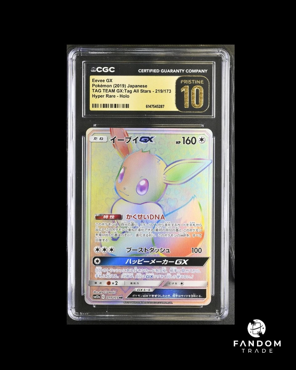 Eevee GX 219/173 Sm12a: Tag Team GX: Tag All Stars | eBay