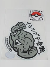 Pokemon B-Side Label Sticker Geodude Waterproof US SELLER